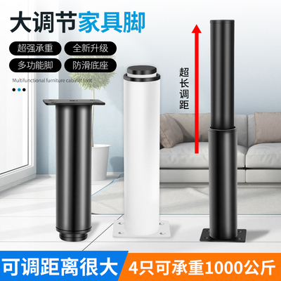 Có thể điều chỉnh hỗ trợ chân tủ nâng cao chân bàn cà phê chân kính thiên văn chân ghế sofa phòng ngủ chân tủ phụ kiện chân giường bằng thép không gỉ