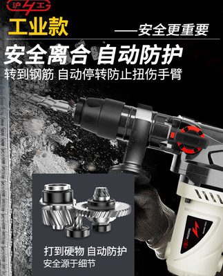 Dây đai an toàn ly hợp Hugong búa điện máy khoan va đập công suất cao chọn điện dụng cụ điện đa năng đa năng kép Máy khoan điện búa điện