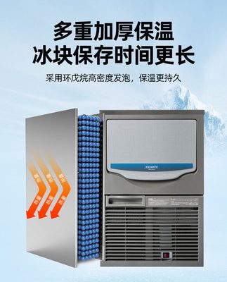 ICE MATE Nhật Bản Máy làm đá Hoshizaki Aishiming thương mại đá vuông tự động SRM-100A quán trà sữa cà phê