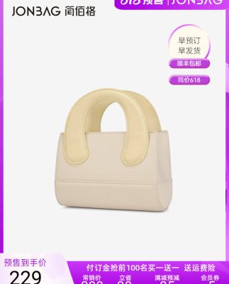 Túi đất sét Jian Baige 2022 mới chất lượng cao kết cấu thích hợp túi phụ nữ đi làm tương phản màu sắc túi xách tay túi xách tay mùa hè của phụ nữ