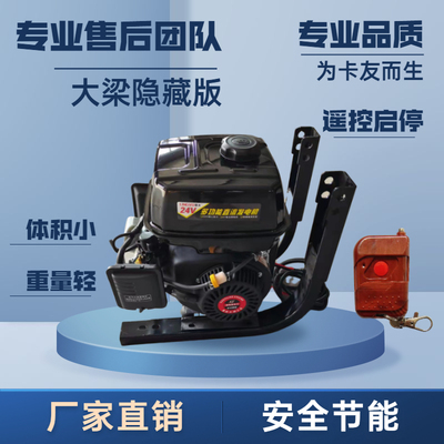 Bộ điều chỉnh điện áp di động 24V vôn đậu xe máy điều hòa không khí diesel máy phát điện chạy xăng công suất cao DC tần số biến đổi sạc hoàn toàn tự động