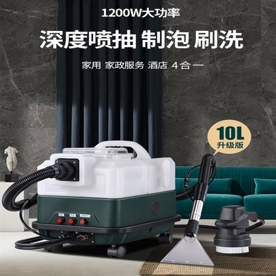 Máy vệ sinh hút bụi sofa da bằng hơi nước 220v thiết bị sấy khô thảm xốp phòng ngủ gia đình đa năng. giày rửa xe