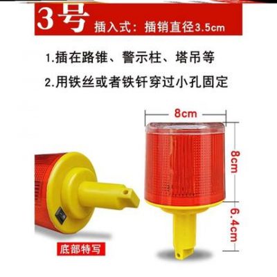 Đường và núi đèn cảnh báo năng lượng mặt trời độ sáng cao đèn tín hiệu phụ kiện xe ô tô đèn đường thiết bị xây dựng đa chức năng