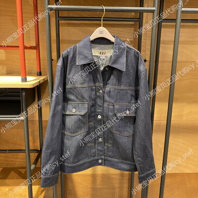 Spot Jucy Judy truy cập chính hãng áo khoác nữ đi làm mới mùa thu năm 2021 JVJK521A-898