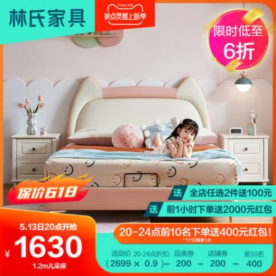 Lin's cat giường trẻ em da sinh thái 1,2 mét cô gái giường công chúa phòng ngủ cậu bé giường đơn đồ nội thất khung gỗ rắn