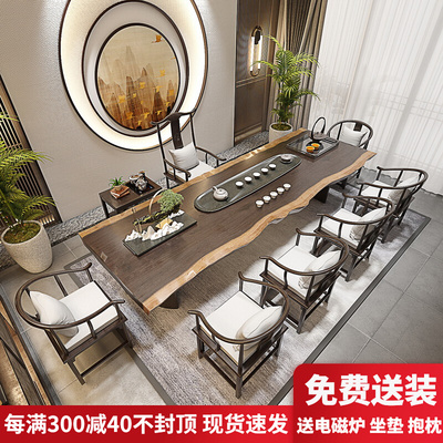 Gỗ rắn bảng lớn bàn trà và ghế kết hợp bàn trà đơn giản Bàn trà gỗ mới nguyên bản Trung Quốc bàn giám đốc bàn trà ông chủ