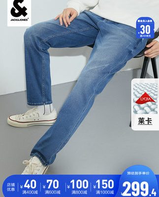 Jack Jones mùa xuân và mùa hè quần jean nam thẳng quần dài lycra rửa sạch quần âu nam màu xanh đẹp trai cộng với kích thước