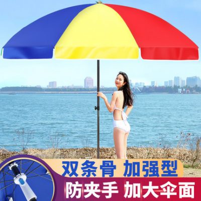 Ô che nắng ô che nắng ô lớn quá khổ gian hàng thương mại ngoài trời ô quảng cáo ô dù tùy chỉnh chống nắng ô tròn ô dày
