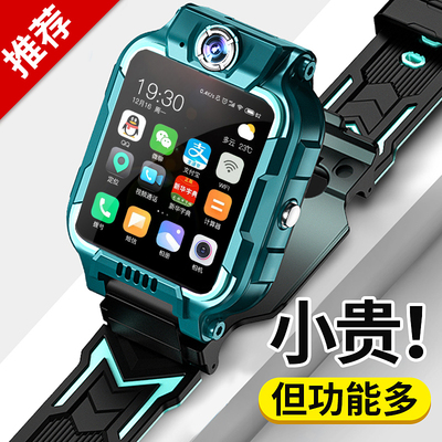 Đồng hồ định vị trẻ em Masstel Super Hero 4G Màu Xanh - Hàng Chính hãng - Đồng  Hồ Thông Minh | HaiTrieuWatch.com