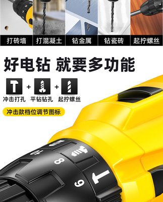 Máy khoan điện cầm tay mạnh mẽ gia dụng Máy khoan cầm tay điện liti tuốc nơ vít điện có thể sạc lại được Máy khoan tác động quay tay Công cụ quay điện Máy khoan súng lục