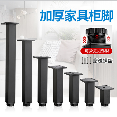 Chân tủ phòng tắm chân đỡ chân đồ nội thất chân bàn cà phê Chân kệ tivi kim loại có thể điều chỉnh hình vuông chân tủ hợp kim nhôm