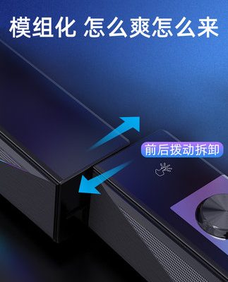 HP / HP máy tính âm thanh máy tính để bàn máy tính xách tay máy tính để bàn máy tính để bàn có dây có thể tháo rời nhóm thanh dài loa nhỏ với micrô nhẹ âm thanh vòm âm trầm đa phương tiện hoạt động chất lượng âm thanh cao loa tác động