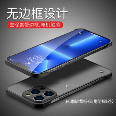 Moswell phù hợp với Apple 13 vỏ điện thoại di động iphone13promax vỏ điện thoại di động 13pro không viền mini mới max siêu mỏng kim loại trần cao cấp nam nửa gói thủy triều ip hút từ