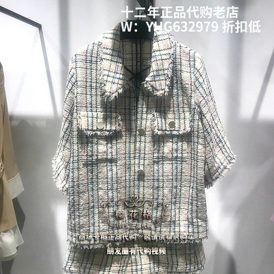 Spot Mind Bridge chính hãng mùa hè 2021 áo khoác nữ có mùi thơm nhỏ MVJK320C-1380