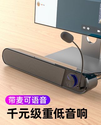 Thích hợp cho máy tính HP Xiaoou loa máy tính để bàn tại nhà bóng đèn và bóng tối thuật sĩ ELITE ghost mỏng sắc nét chuyên nghiệp loa siêu trầm bluetooth không dây dài thanh âm thanh loa chất lượng cao 2022 mới