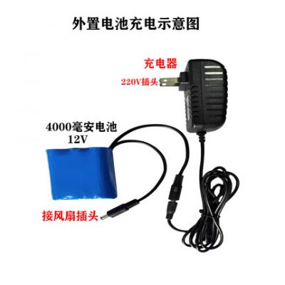 12/16 Bộ điều hợp sạc Quạt sạc 8.5V / 12V, Bảng điều khiển năng lượng mặt trời Pin Lithium dự phòng dung lượng lớn