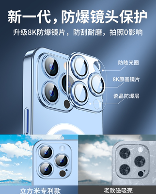 Vỏ điện thoại di động Apple 13 iPhone12ProMax mới Magsafe thủy tinh từ tính trong suốt 13Pro ống kính cho điện thoại di động bao gồm tất cả chống rơi Vỏ mini nữ mười ba chiều số dương 1426