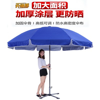 Ô dù che nắng ô dù lớn quá khổ gian hàng thương mại ngoài trời ô tròn ô dù lớn quảng cáo ô dù in ấn tùy chỉnh
