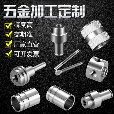 Gia công CNC hợp kim nhôm Máy tiện CNC máy tiện chính xác một mảnh tùy chỉnh máy đi bộ bằng đồng thau gia công các bộ phận phần cứng