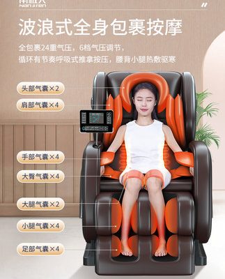 Ngôi nhà của người dân Nam Cực không gian ghế massage toàn thân cabin điện đa chức năng ghế sofa đơn người già thông minh
