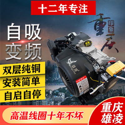 Bộ mở rộng phạm vi xe điện miễn phí lắp đặt Xe ba bánh chạy điện 60v72v ắc quy xe máy phát điện im lặng công suất cao