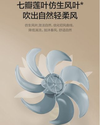 Quạt điện Midea quạt sàn gia đình tiết kiệm năng lượng quạt bảy cánh câm quạt văn phòng lắc đầu đứng quạt gió lớn ký túc xá
