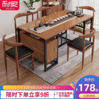 Bàn ghế uống trà gia đình đơn giản Bàn trà văn phòng hiện đại Bàn trà Bộ bàn trà bộ tất cả trong một Bàn trà nhỏ