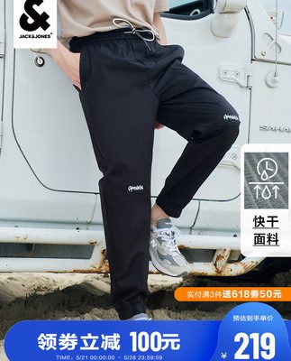 Jack Jones quần nam mùa hè mỏng micro co giãn quần âu vải nhanh khô quần nam đẹp trai triều thương hiệu quần