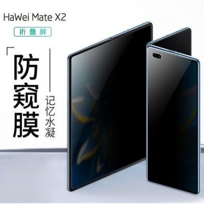 Thích hợp cho điện thoại di động Huawei Mate x2 4 phim bốn khung phiên bản bản lề bản lề của bộ sưu tập X2 bên trục bản lề siêu mỏng trong suốt bảo vệ toàn màn hình màn hình gập riêng tư mờ phim xanh lam mặt trước Phim hydrogel