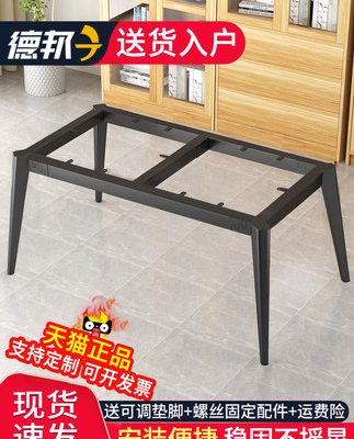 Chân bàn sắt khung chân bàn kim loại chân bàn ăn chân bàn ăn khung chân bàn cafe chân bàn bar chân bàn tùy chỉnh chân bàn