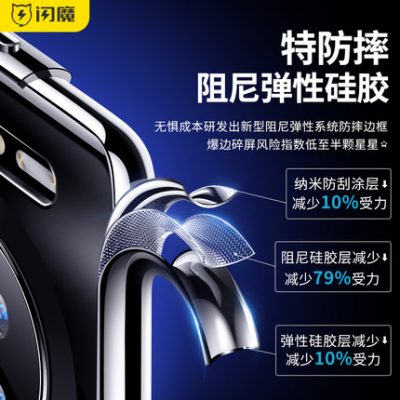 Flash Magic phù hợp cho điện thoại di động Huawei Mate30Pro Vỏ silicon trong suốt Vỏ bảo vệ mate30 Vỏ mềm chống rơi P40 bao gồm tất cả các loại vỏ mềm.