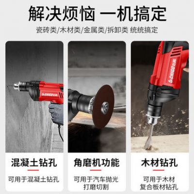 Máy khoan điện Chigo Máy khoan cầm tay 220v Máy khoan vặn vít điện đa năng dụng cụ khoan tác động gia đình Máy khoan vặn vít dùng điện Máy khoan súng lục