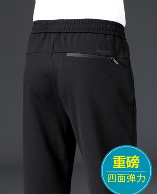 Cao cấp nhẹ sang trọng mùa xuân và mùa thu quần âu nam thẳng rộng rãi quần thể thao nam mùa xuân trung niên quần nam