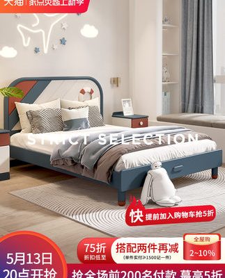 [Sản phẩm mới] Giường ngủ trẻ em 1,5m gỗ nguyên khối hiện đại tối giản cho bé trai phòng ngủ kết hợp nội thất trẻ em sáng tạo kiểu Bắc Âu