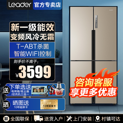 Tủ lạnh Haier tủ lạnh làm mát bằng không khí thiết bị gia dụng không có sương giá bốn cửa gia dụng bốn cửa tủ lạnh nhúng tiết kiệm điện năng suất lớn Cửa hàng hàng đầu