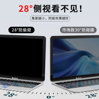 Máy tính chống nhìn trộm phim chống theo dõi 27 màn hình hiển thị phim chống nhìn trộm phim treo bảo vệ phim riêng tư phim để bàn 24 inch