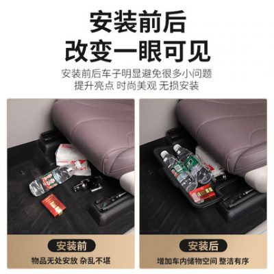 Thích hợp cho hộp lưu trữ dưới yên xe C11 không chạy hộp lưu trữ c11 phụ kiện đặc biệt xe hơi sửa đổi