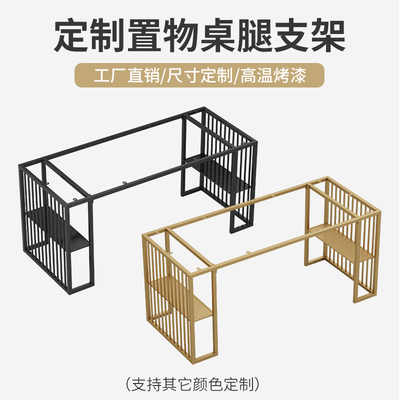 Khung chân bàn tùy chỉnh bảng lớn văn phòng bàn hội nghị bàn ăn bàn ăn ánh sáng bàn cà phê sang trọng kệ kim loại bàn sơn chân bàn