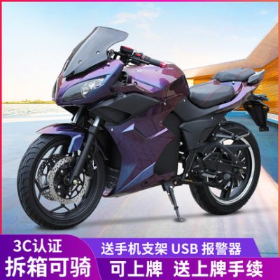 Xe máy điện Horizon S xe thể thao pin 72V xe dành cho người lớn xe điện đường phố xe máy điện