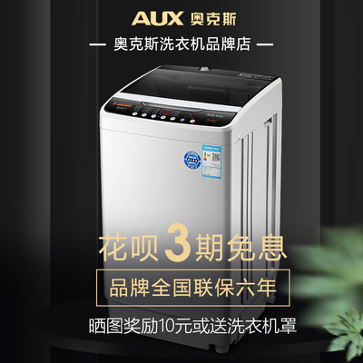 Máy giặt Oaks 8 / 10kg hoàn toàn tự động cho thuê bánh xe sóng tại nhà nhỏ mini sấy và giặt một