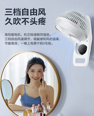 Quạt điện Emmett quạt lưu thông không khí gia dụng quạt treo tường miễn phí đấm bếp thương mại lắc đầu quạt treo tường