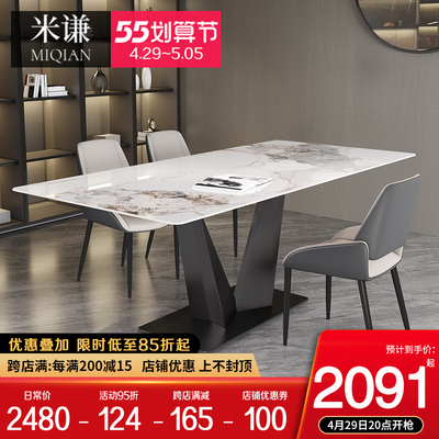 Bàn ăn bằng đá phiến sang trọng nhẹ của Ý hiện đại tối giản hình chữ nhật có thể thu lại vào nhà chung cư nhỏ sáng cao cấp Bàn ăn cho gia đình