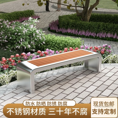 Ghế công viên bằng thép không gỉ băng ghế ngoài trời sân đôi ghế dài ngoài trời chống ăn mòn gỗ nhựa ghế thư giãn ghế sắt
