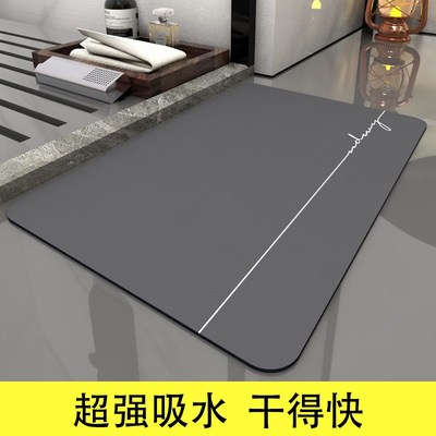 . Chân thảm net người nổi tiếng phòng tắm tạo tác phòng tắm phòng tắm thiết bị vệ sinh nhà vệ sinh nhà vệ sinh hộ gia đình vật tư nhà vệ sinh lớn