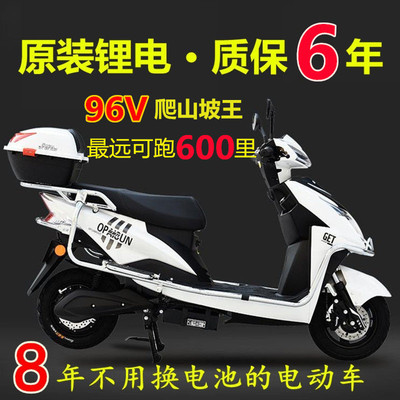 Xe máy điện chạy đường dài 72V vua takeaway ắc quy xe công suất cao xe máy điện chạy đường dài 96v vua xe máy điện cao tốc
