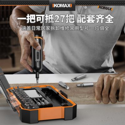 Tuốc nơ vít điện gia dụng có thể sạc lại được lô điện nhỏ tự động tuốc nơ vít tự động Bộ dụng cụ tuốc nơ vít mini chính xác