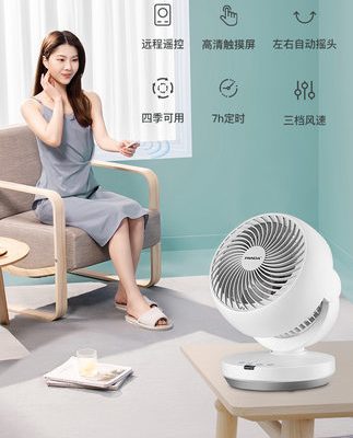 Panda quạt lưu thông không khí quạt điện nhà nhỏ ký túc xá phòng ngủ im lặng quạt máy tính để bàn văn phòng quạt máy tính để bàn