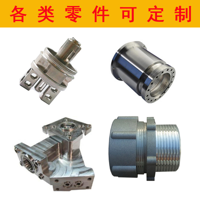 Các bộ phận nhôm Máy móc hợp kim nhôm CNC chính xác Các bộ phận phần cứng bằng thép không gỉ gia công máy tiện CNC tùy chỉnh không tiêu chuẩn