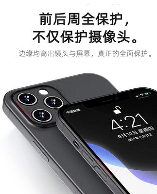 Vỏ điện thoại di động Apple 13 iPhone13promax mờ trong suốt Pro siêu mỏng kim loại trần 12 thấu kính bao gồm tất cả các loại vỏ bảo vệ chống rơi ip new pm nữ por làm mát Max nam pormaxs thích hợp cho