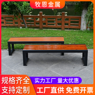 Ghế công viên ngoài trời băng ghế ngoài trời chống ăn mòn băng ghế gỗ rắn vuông sân bóng rổ sân trong giải trí băng ghế nghỉ ngơi